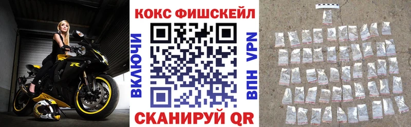 COCAIN Боливия  продажа наркотиков  Жирновск 