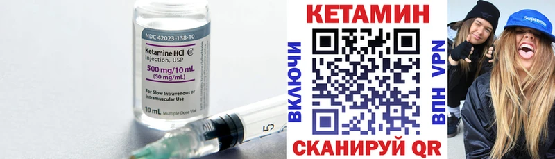 КЕТАМИН ketamine  мега ссылка  Жирновск 
