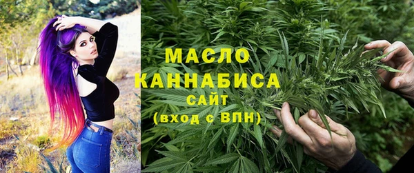 ALPHA-PVP Волосово