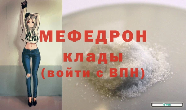 молекула духа Волоколамск