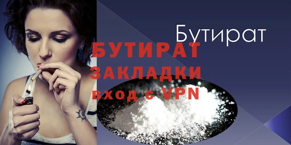 MESCALINE Бронницы