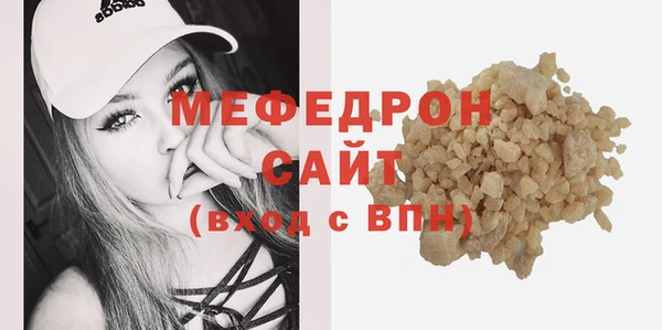 меф Вязьма