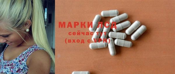 ALPHA-PVP Волосово