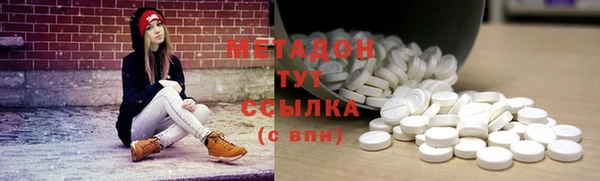 кристаллы Володарск