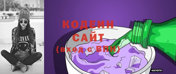 ALPHA-PVP Волосово