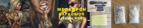 кристаллы Володарск