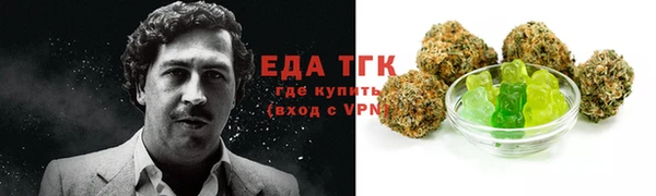 крисы Горно-Алтайск