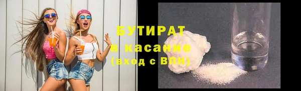 молекула духа Волоколамск