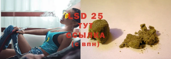 кристаллы Володарск