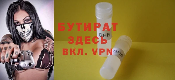 ALPHA-PVP Волосово