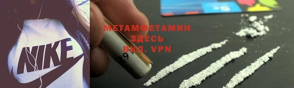 спиды Горняк