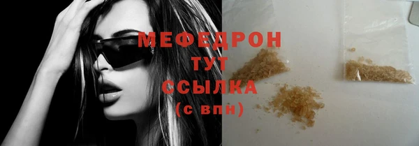 ALPHA-PVP Волосово
