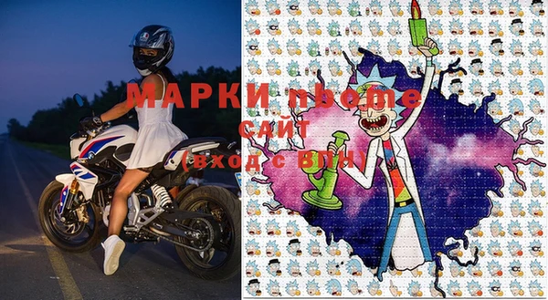 кристаллы Володарск