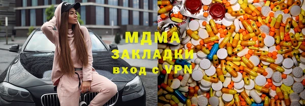 спиды Горняк