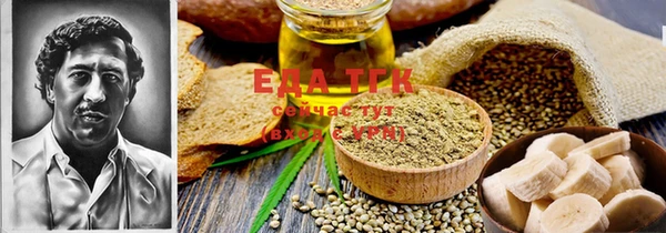 кристаллы Володарск