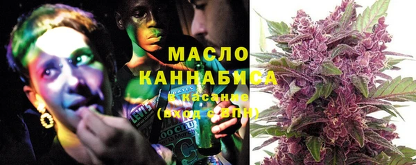 кристаллы Володарск
