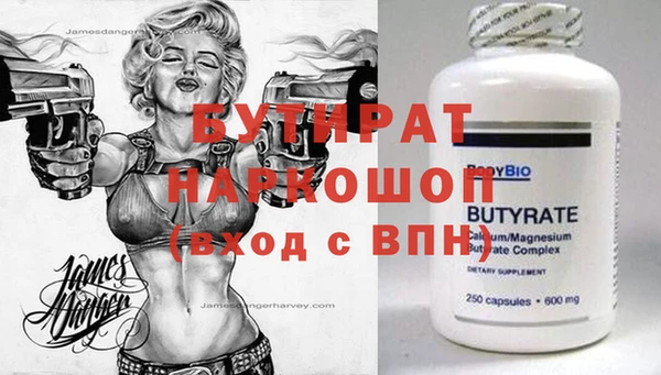 мефедрон VHQ Вяземский