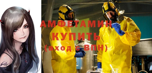 спайс Краснослободск