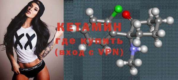 герыч Бородино