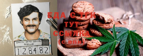 ALPHA-PVP Волосово