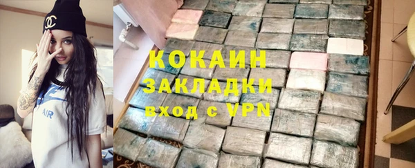 кокаин перу Верея