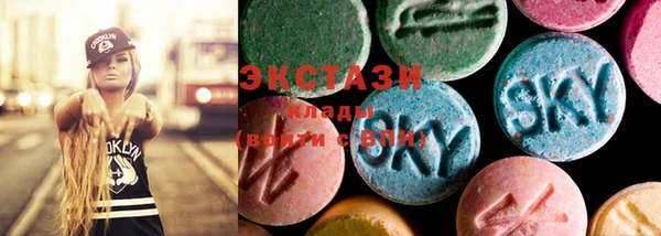 метамфетамин Бугульма