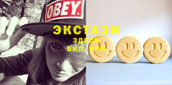 мефедрон VHQ Вяземский