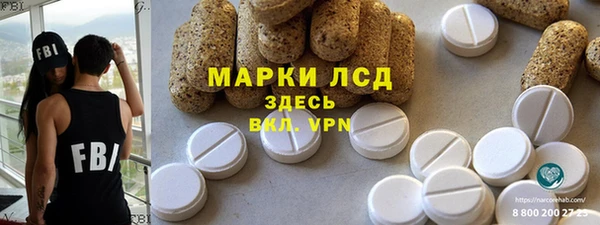 кристаллы Володарск