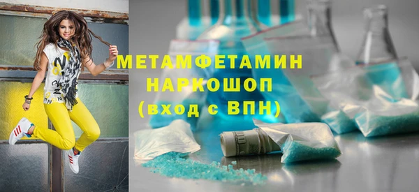 экстази Верхний Тагил