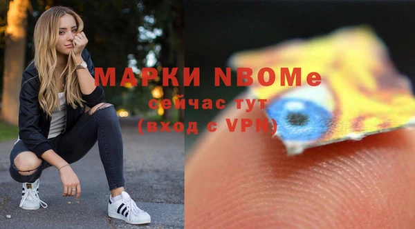 кристаллы Володарск