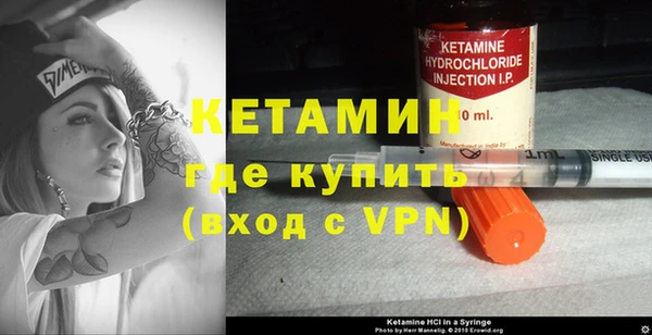 молекула духа Волоколамск
