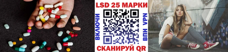 купить наркотики цена hydra tor LSD-25 экстази кислота Жирновск