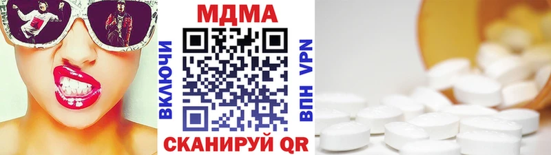 MDMA VHQ  дарнет шоп  Жирновск 