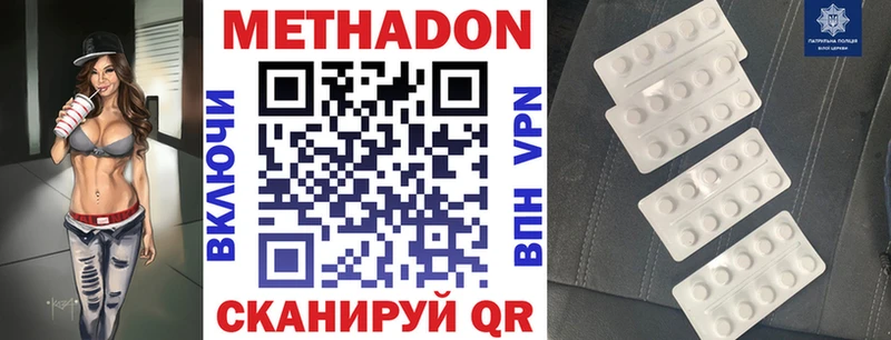 MEGA ссылки  Жирновск  Метадон мёд 