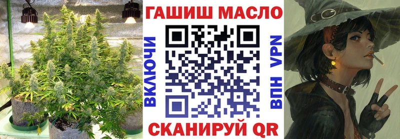 ТГК Wax Жирновск